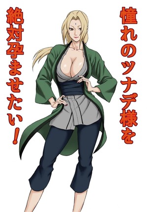 Akogare no Tsunade-sama o Zettai Haramasetai! Page #2