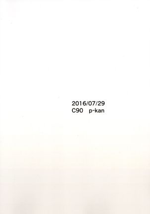 Senshadou to Oppai Page #22