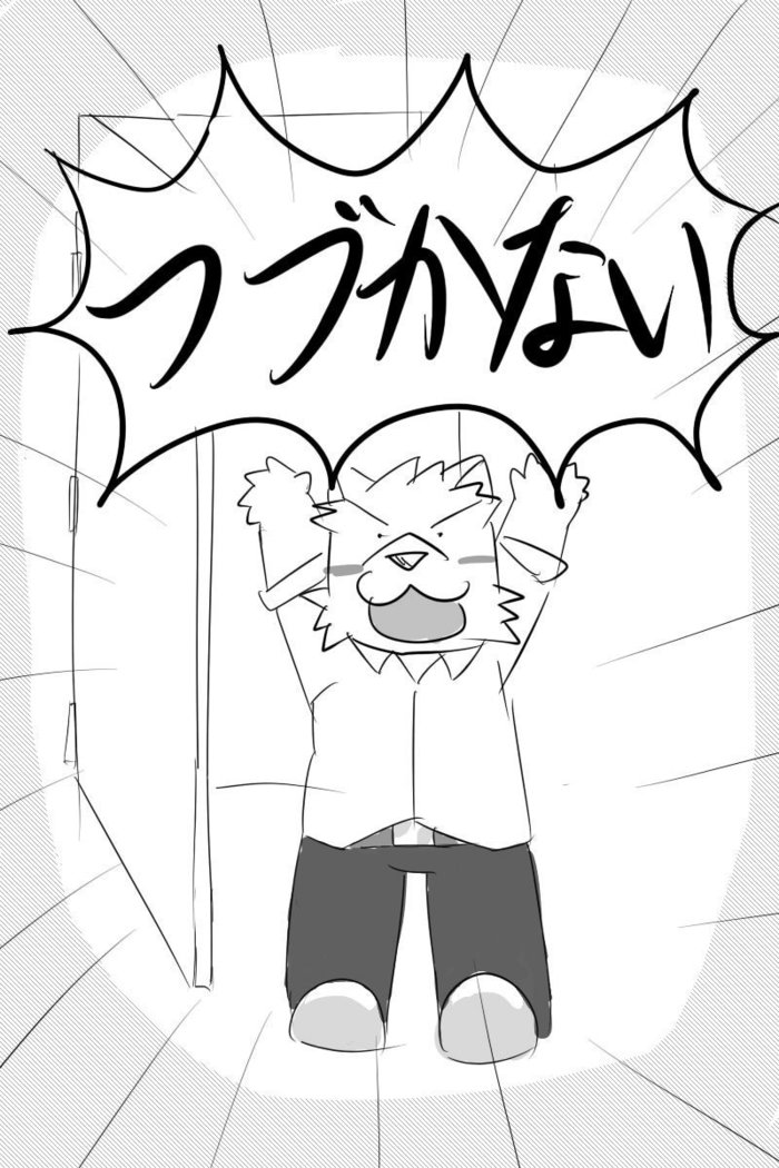 れすとるーむ