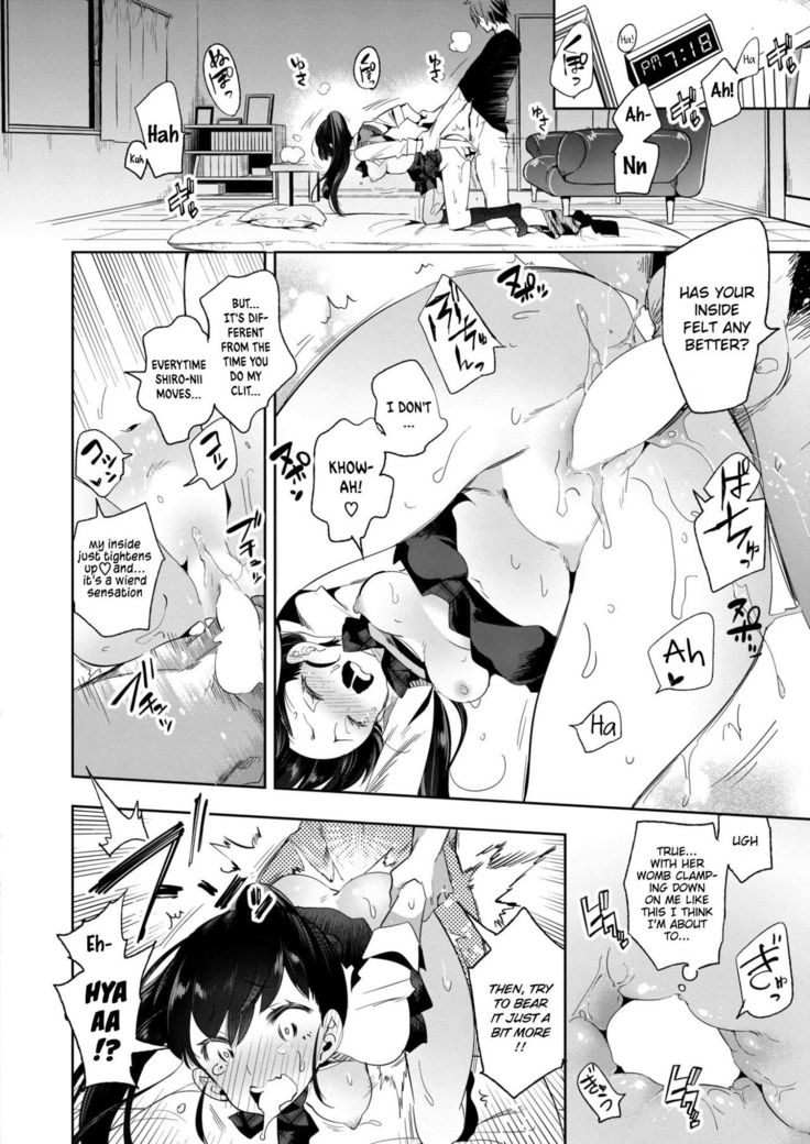 Saikin Itoko no Yousu ga Okashii | My Cousin Has Been Acting Strange Lately