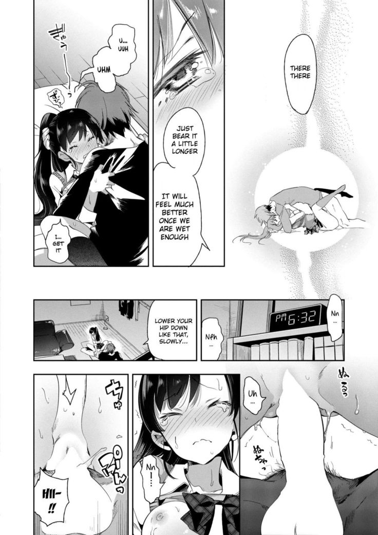 Saikin Itoko no Yousu ga Okashii | My Cousin Has Been Acting Strange Lately