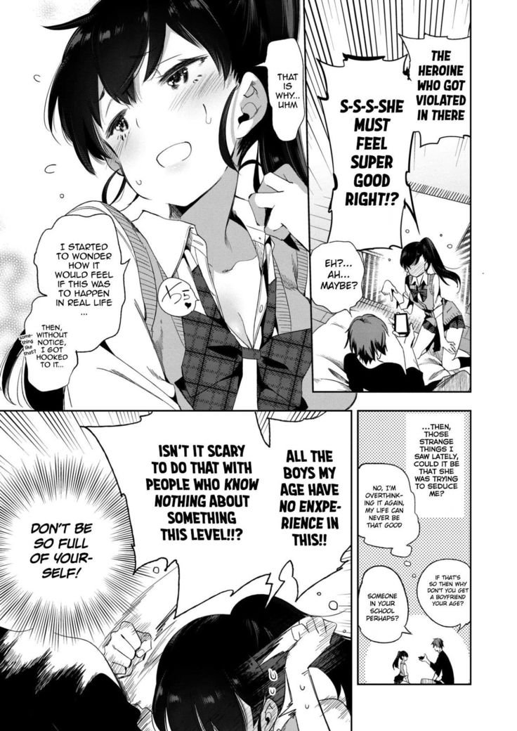 Saikin Itoko no Yousu ga Okashii | My Cousin Has Been Acting Strange Lately