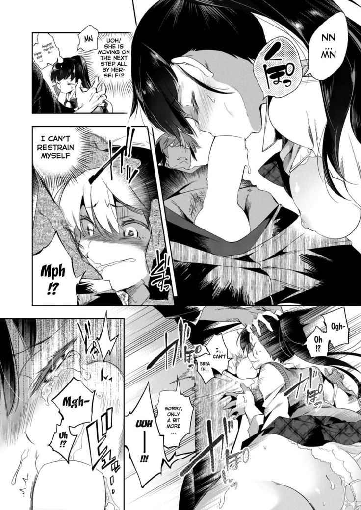 Saikin Itoko no Yousu ga Okashii | My Cousin Has Been Acting Strange Lately