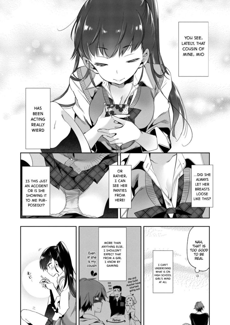 Saikin Itoko no Yousu ga Okashii | My Cousin Has Been Acting Strange Lately
