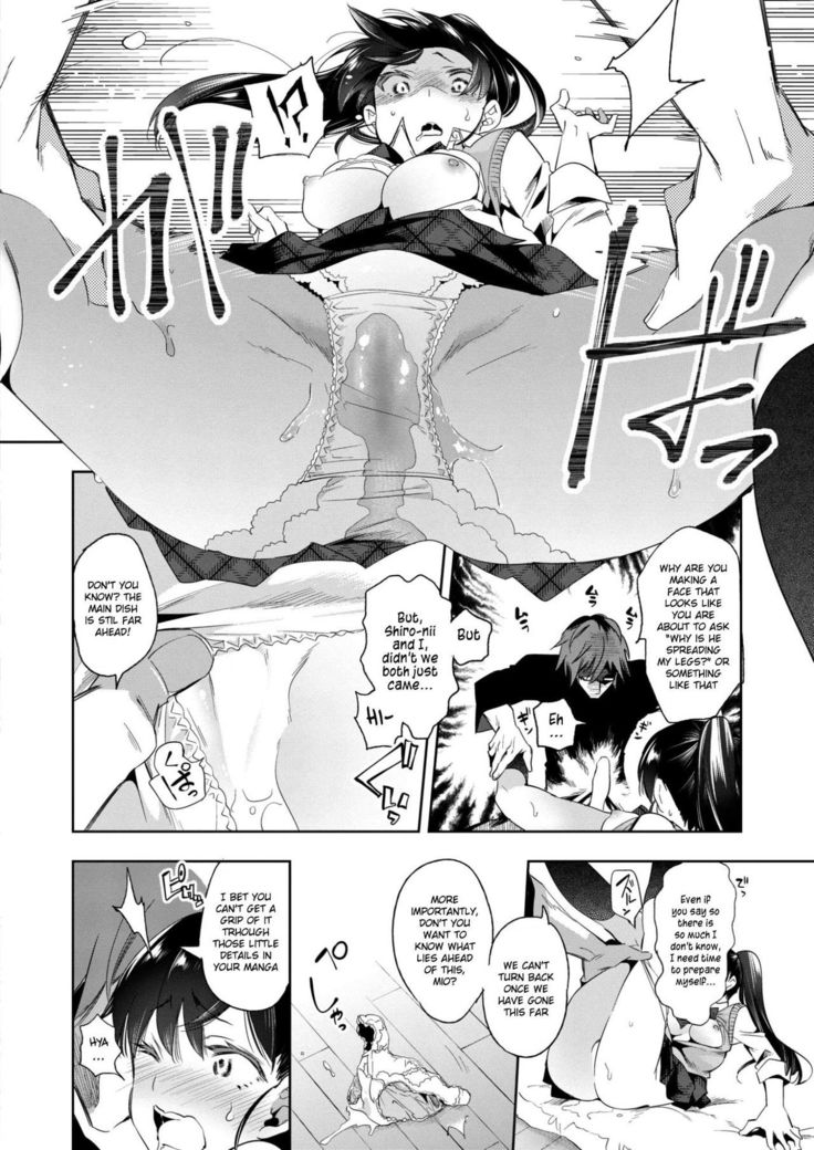Saikin Itoko no Yousu ga Okashii | My Cousin Has Been Acting Strange Lately