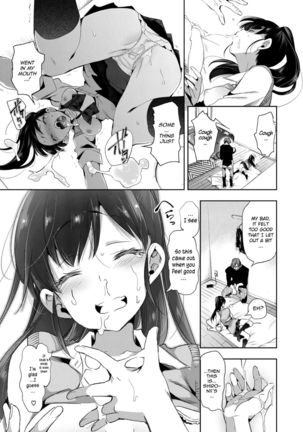 Saikin Itoko no Yousu ga Okashii | My Cousin Has Been Acting Strange Lately - Page 13