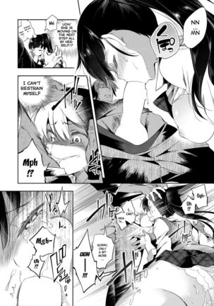 Saikin Itoko no Yousu ga Okashii | My Cousin Has Been Acting Strange Lately Page #12