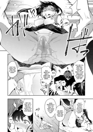 Saikin Itoko no Yousu ga Okashii | My Cousin Has Been Acting Strange Lately Page #14