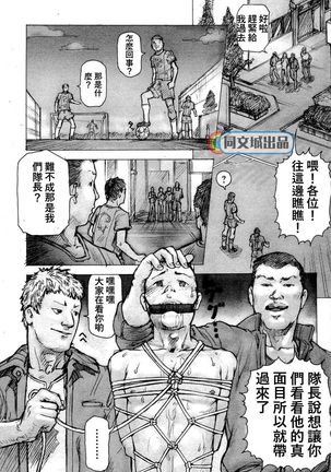 Image 9750379