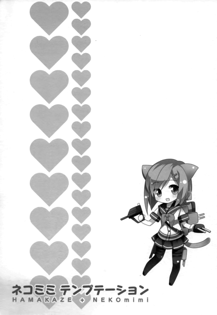 Nekomimi Temptation