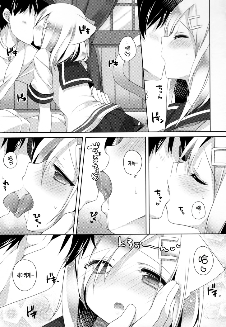 Nekomimi Temptation
