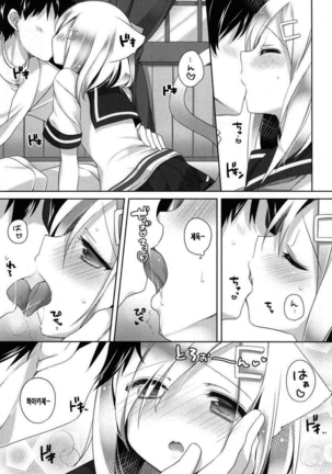Nekomimi Temptation Page #30