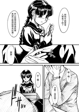 hisoka Page #38