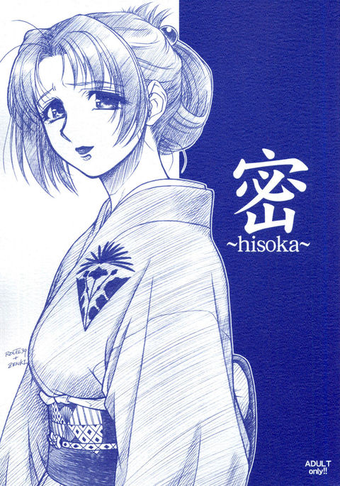 Image 3511815