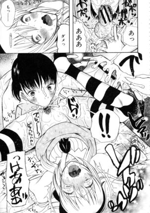 Boku ha Kanojo-tachi no Midara na Omocha Page #140