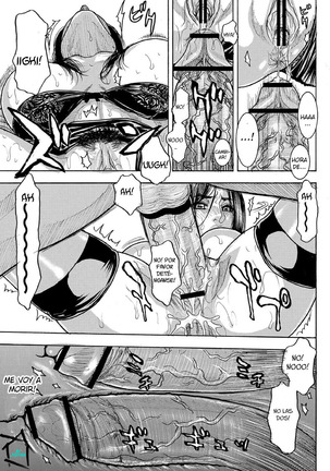 Chigyaku no Wana | A Naughty Trap Ch. 1-2 - Page 17