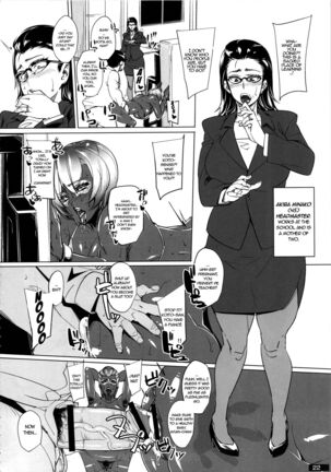 Kaiki!! Sennou!! Kuro Gal Kousen! - Bizarre!! Brainwashing!! Black Gal Beam!! Page #6