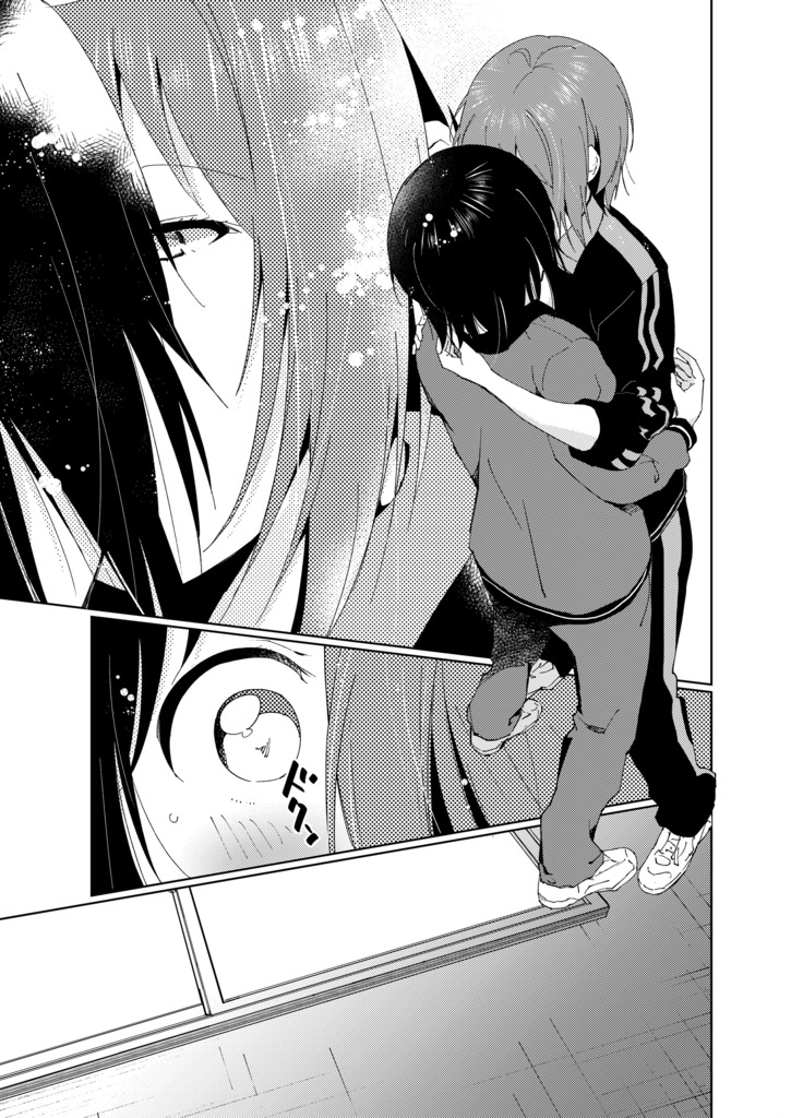 Minamino Sensei to Yui ga H suru Hon | A Book Where Minamino-sensei and Yui Have Sex