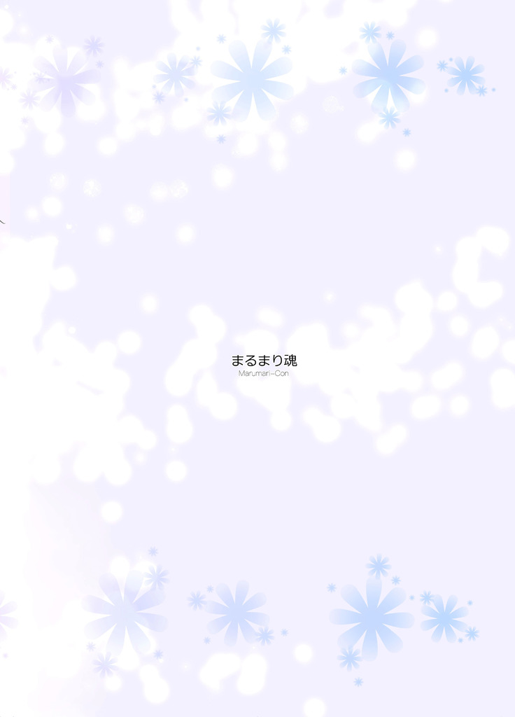 Minamino Sensei to Yui ga H suru Hon | A Book Where Minamino-sensei and Yui Have Sex