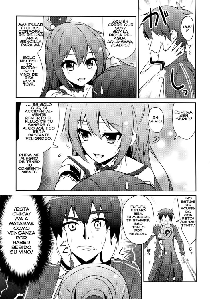 Aah Aqua-sama!