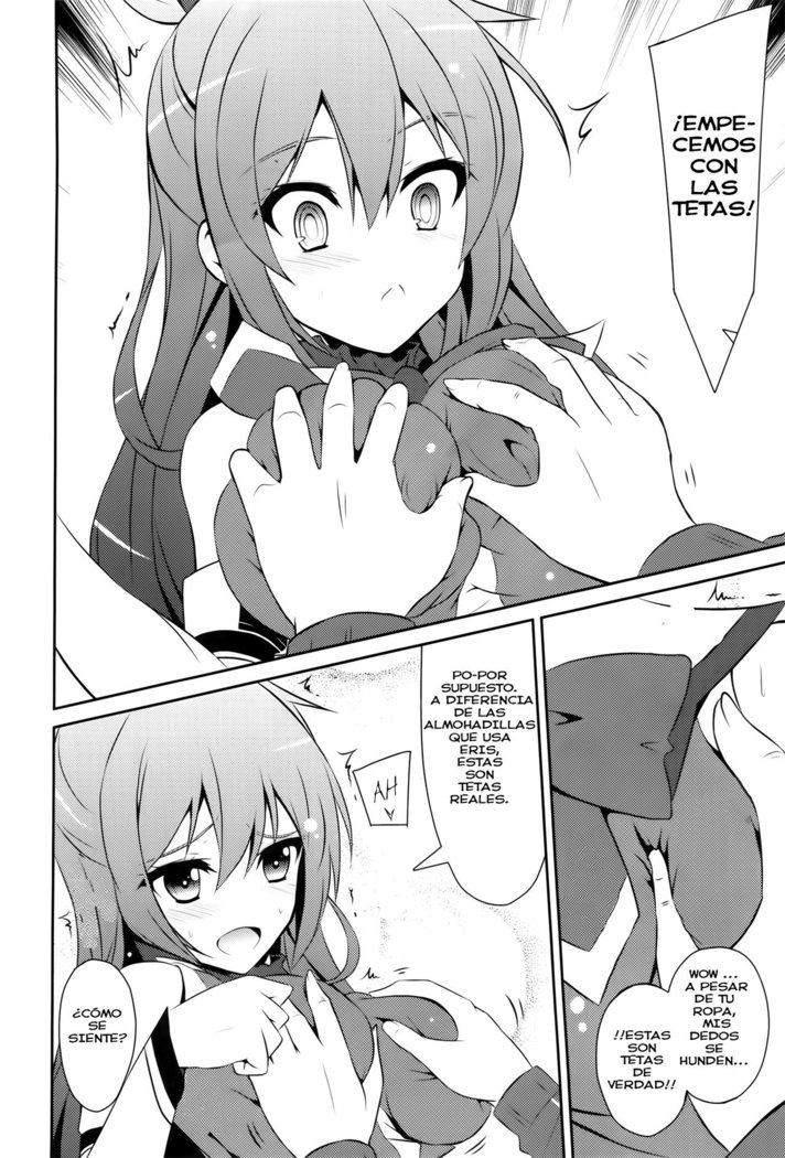 Aah Aqua-sama!