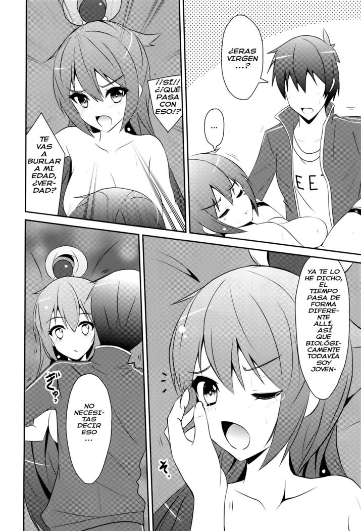 Aah Aqua-sama!