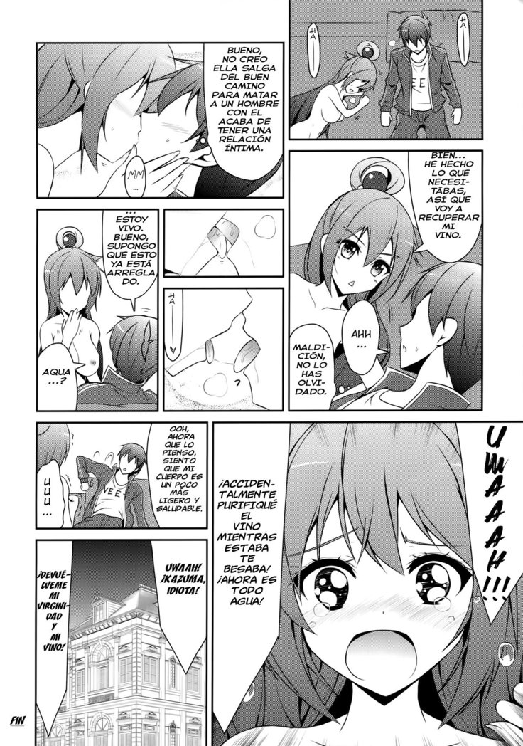 Aah Aqua-sama!
