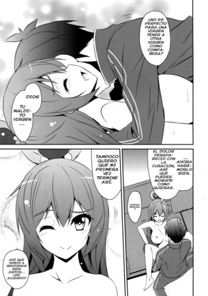 Aah Aqua-sama! Page #22