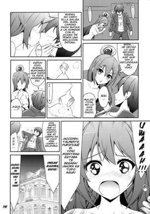 Aah Aqua-sama! Page #27