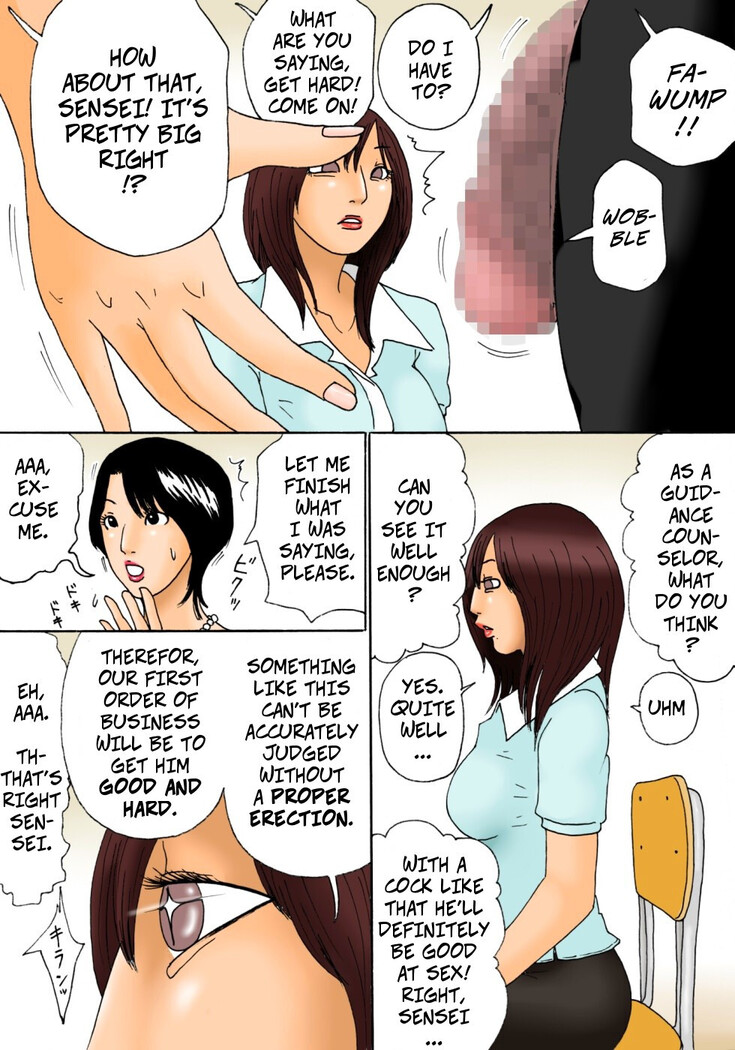 Shinro Soudan - Career Counseling