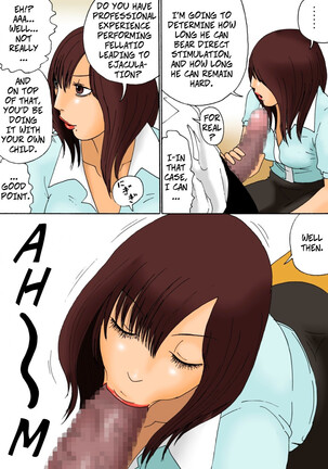 Shinro Soudan - Career Counseling Page #13