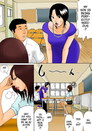 Shinro Soudan - Career Counseling - Page 8