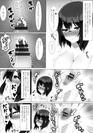 Harriet Potter to Saimin Sex Page #16