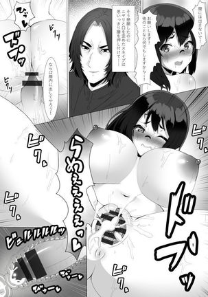 Harriet Potter to Saimin Sex Page #15