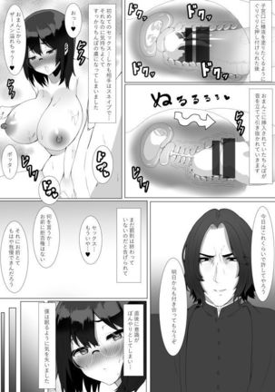 Harriet Potter to Saimin Sex Page #18
