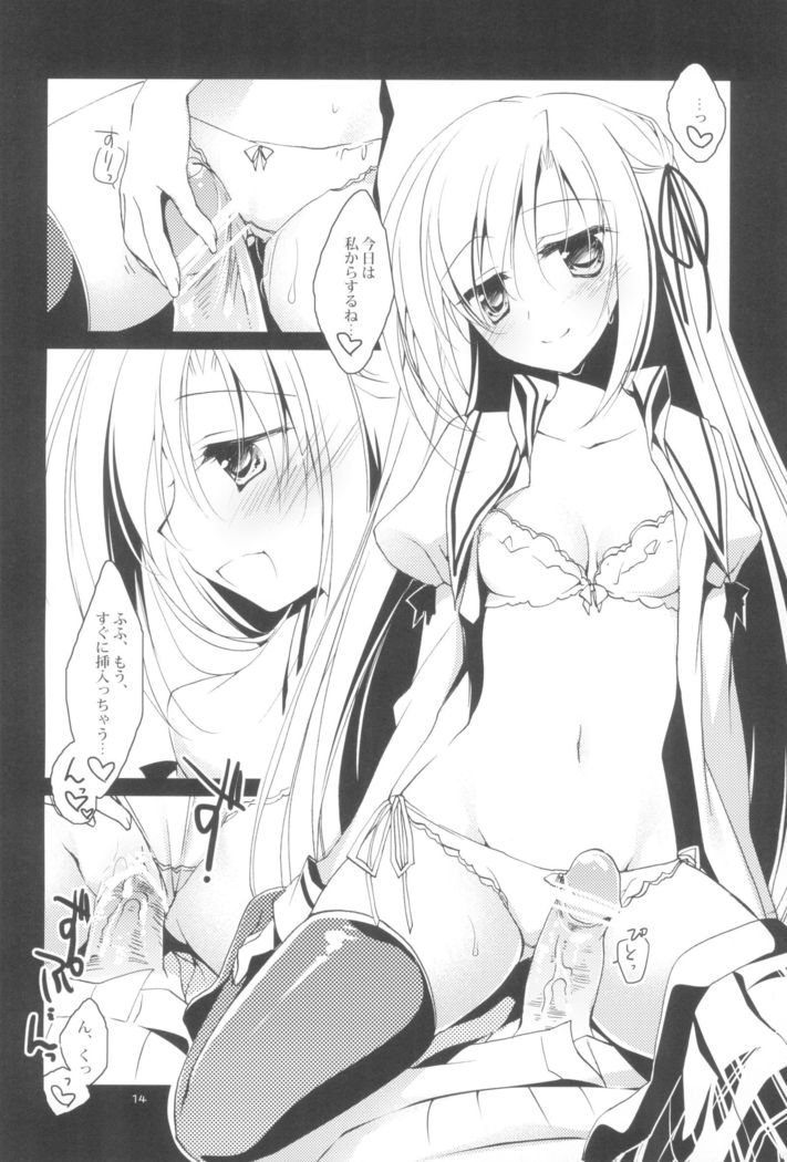 Kata Hoshi Sirius