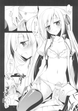 Kata Hoshi Sirius Page #16