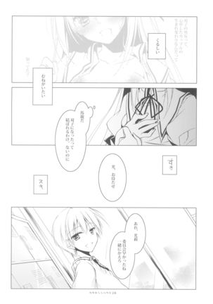 Kata Hoshi Sirius Page #30