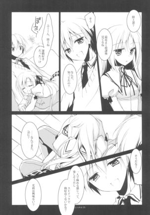 Kata Hoshi Sirius Page #13