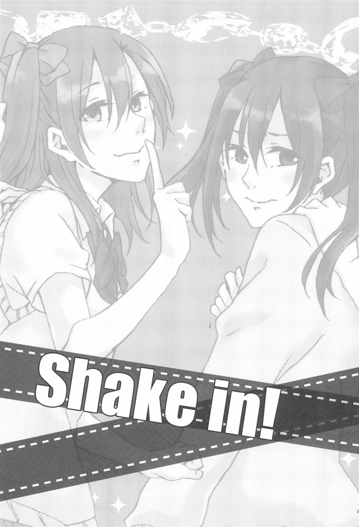 shake in!