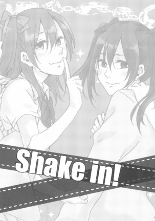 shake in!