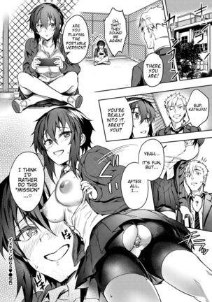Imagine Miission Gaishutu Sex♥ Page #38