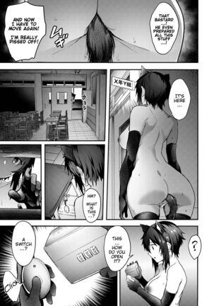Imagine Miission Gaishutu Sex♥ Page #11