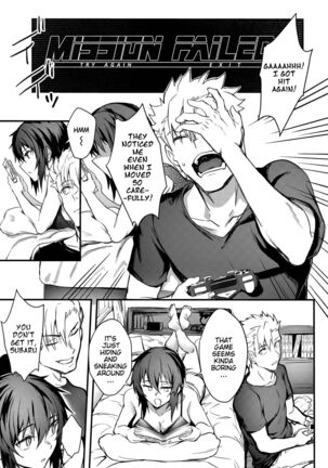 Imagine Miission Gaishutu Sex♥ Page #3