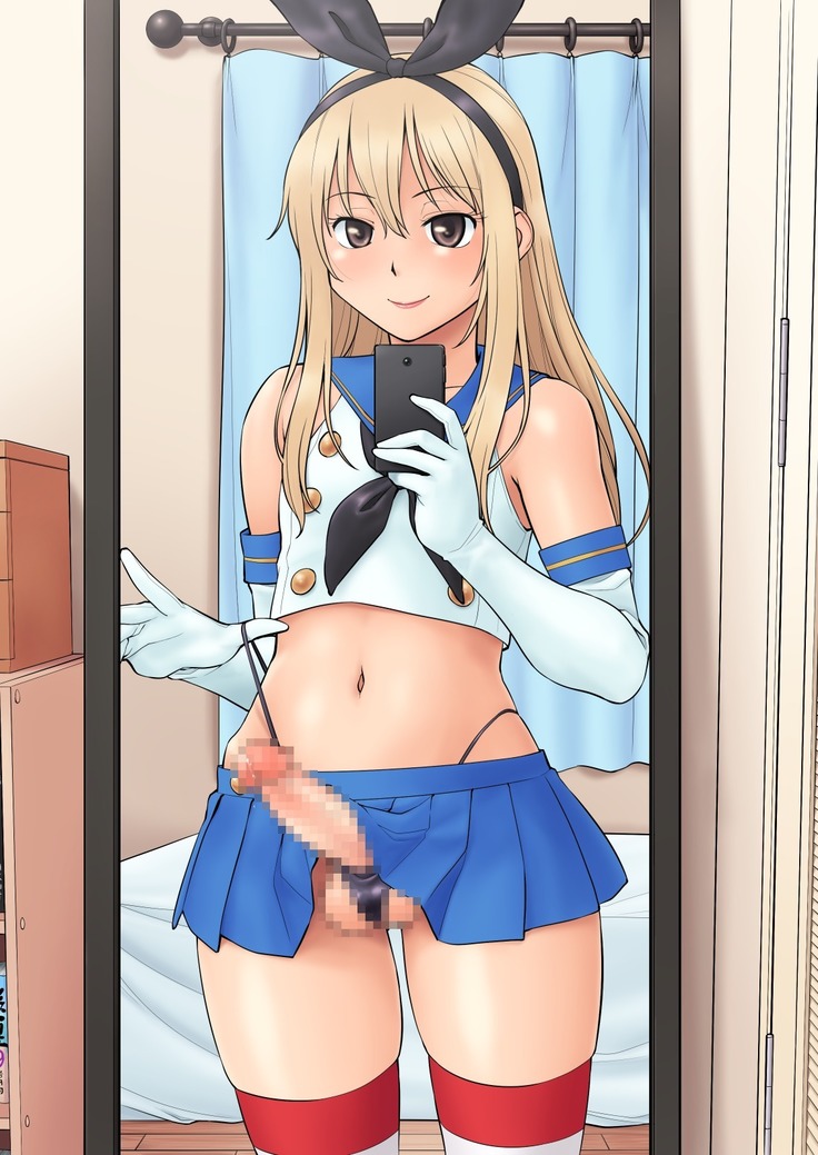 CosPlay Otokonoko Off de Soku Hame