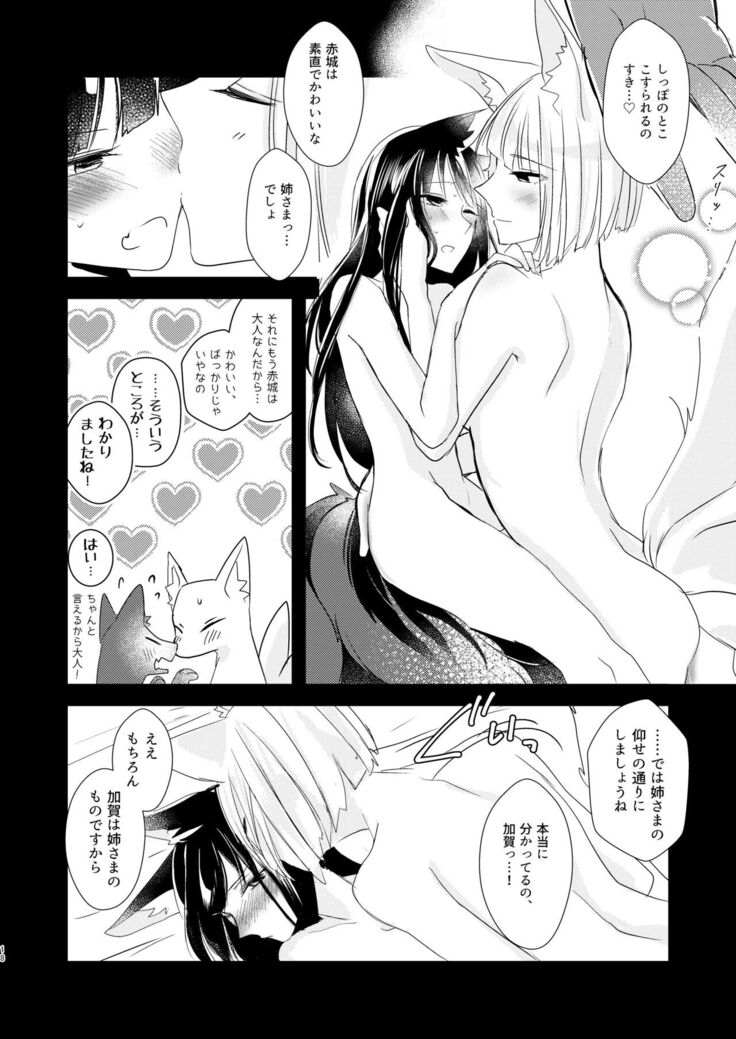 Shitataru kara, Tabete Hoshii.