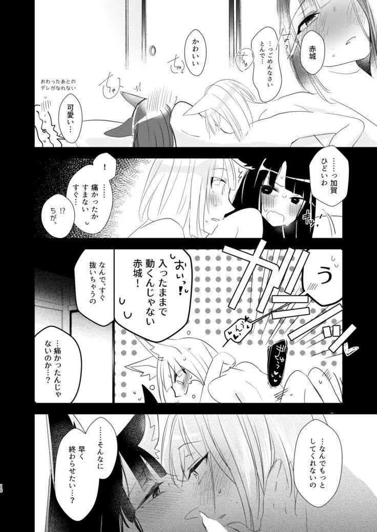 Shitataru kara, Tabete Hoshii.