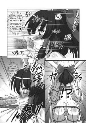 Rakuen na Miko Page #15