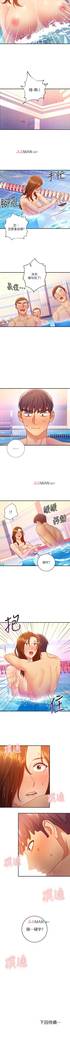 【周二连载】继母的朋友们（作者：Red-A&頸枕） 第1~50话