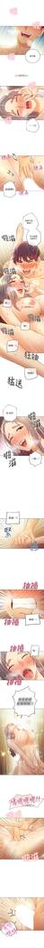 【周二连载】继母的朋友们（作者：Red-A&頸枕） 第1~50话